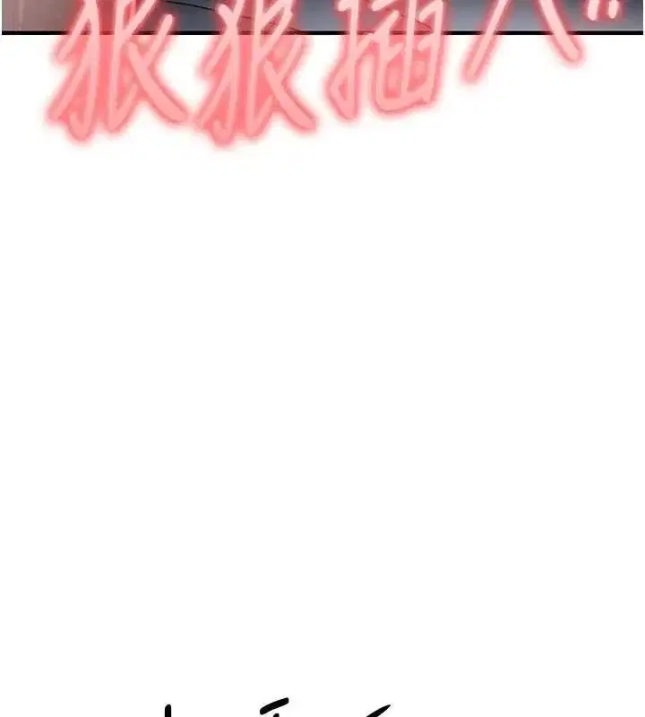 第106話