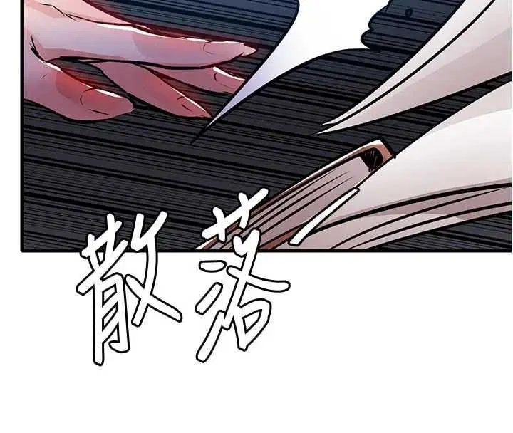 第106話