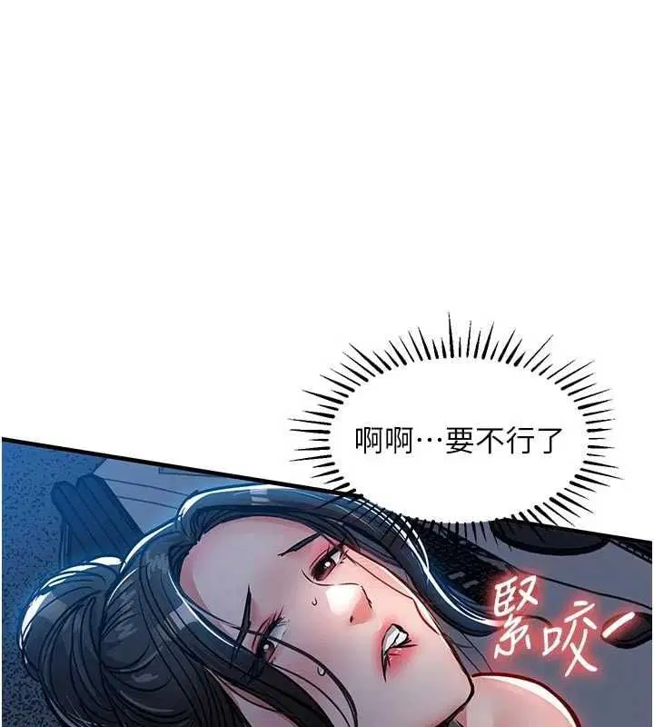 第106話