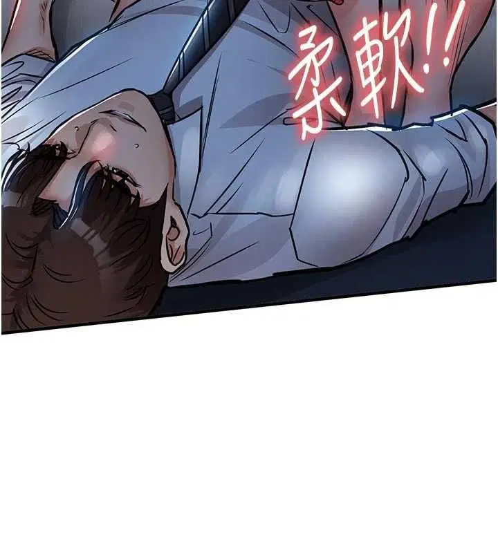 第106話
