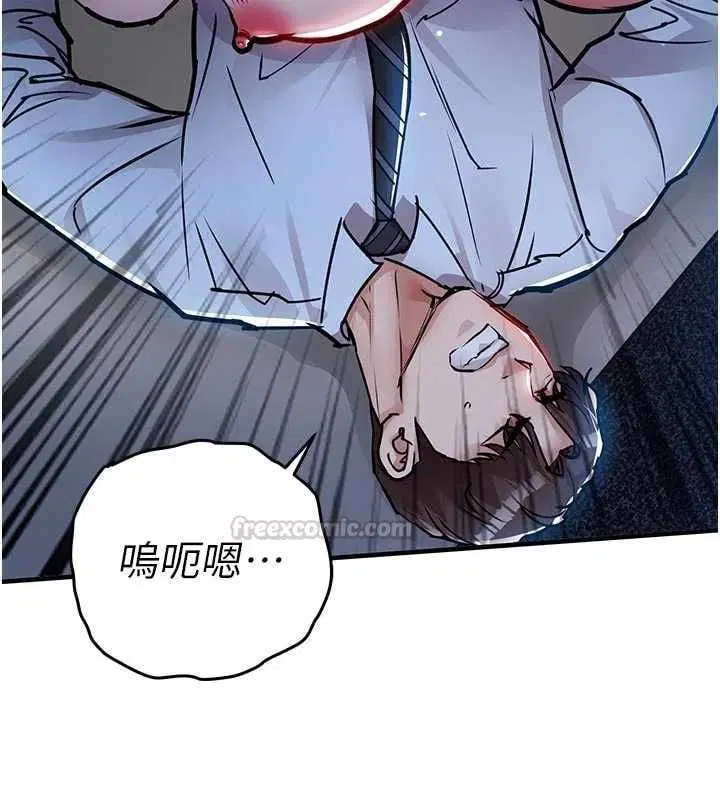 第106話