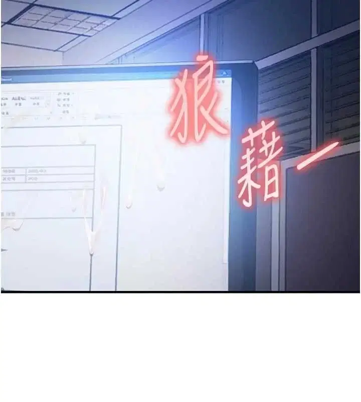 第106話