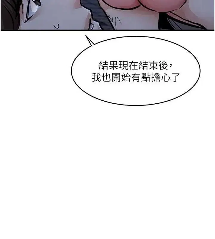 第106話