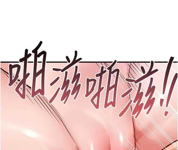 第106話