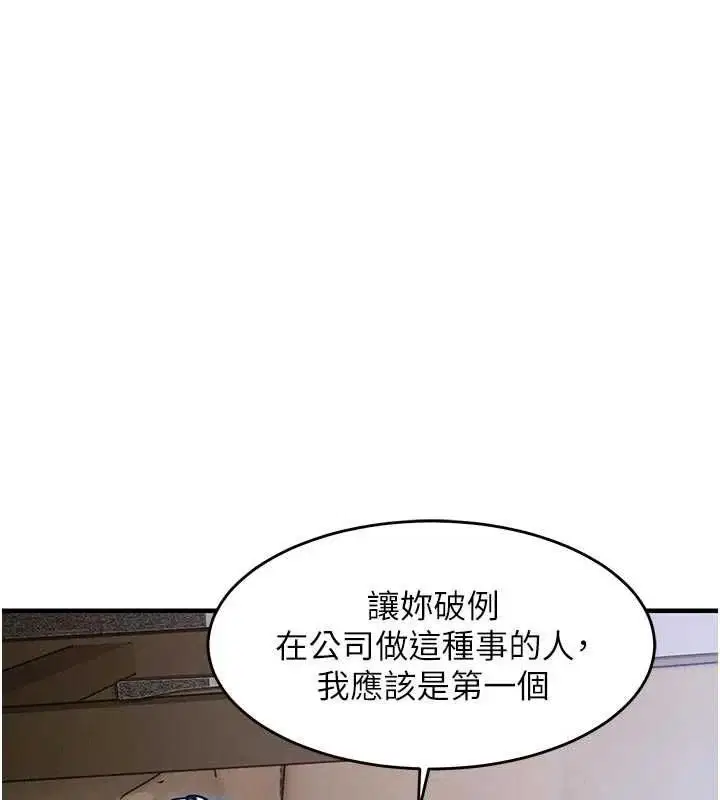 第106話