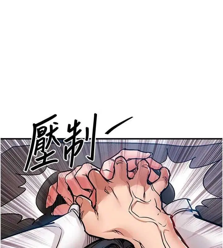 第106話