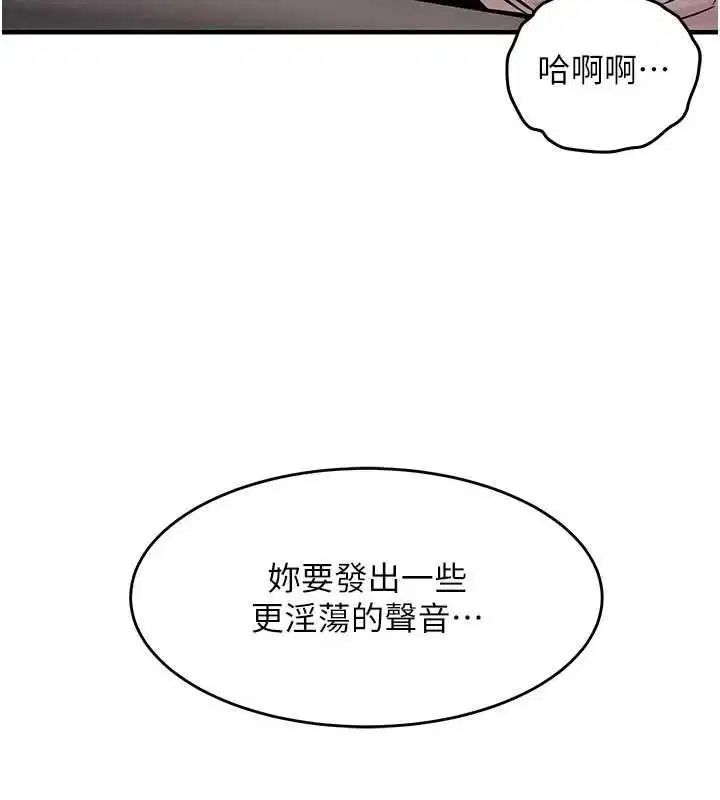 第106話