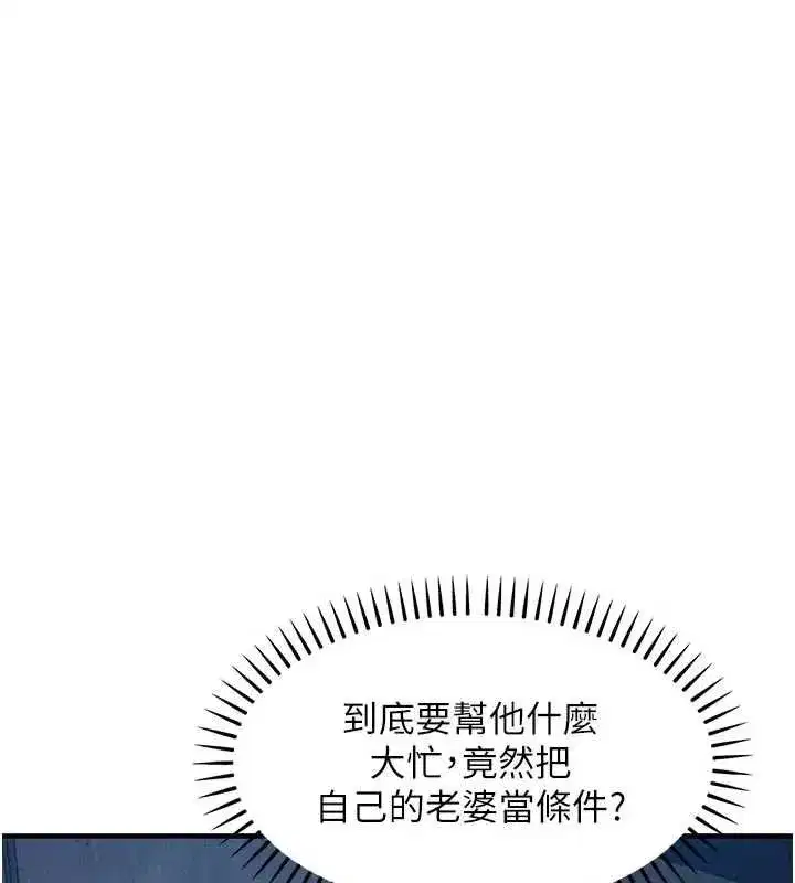 第115話