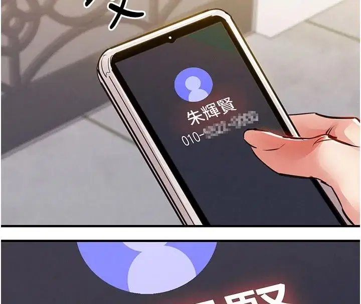 第119話