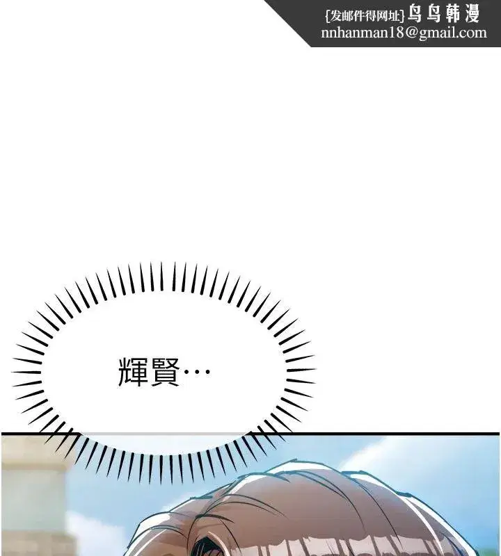 第121話