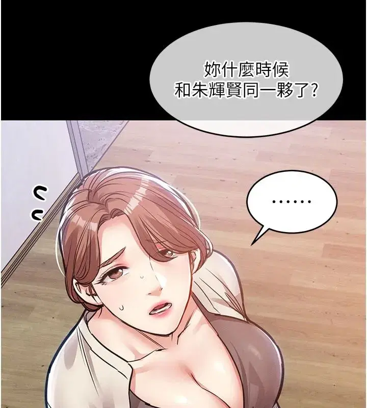 第121話