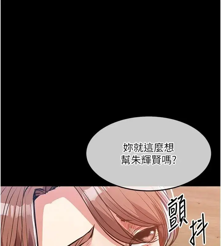 第121話