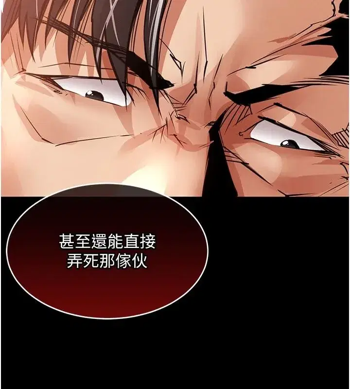 第121話