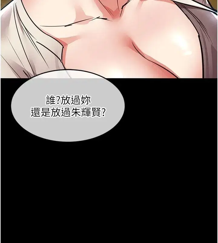 第121話