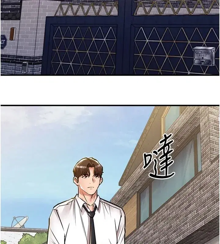 第121話