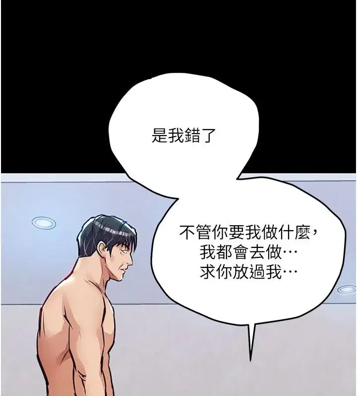 第121話