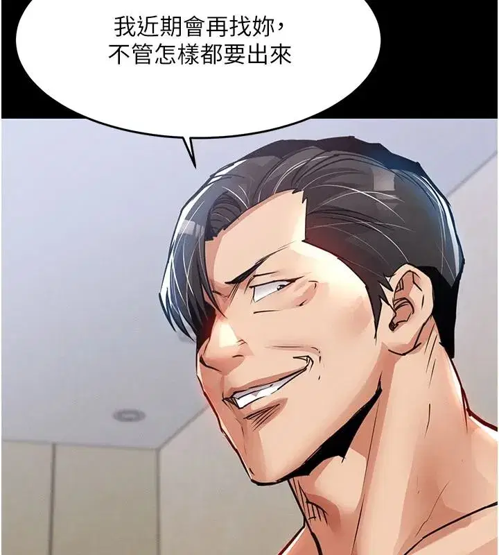 第121話