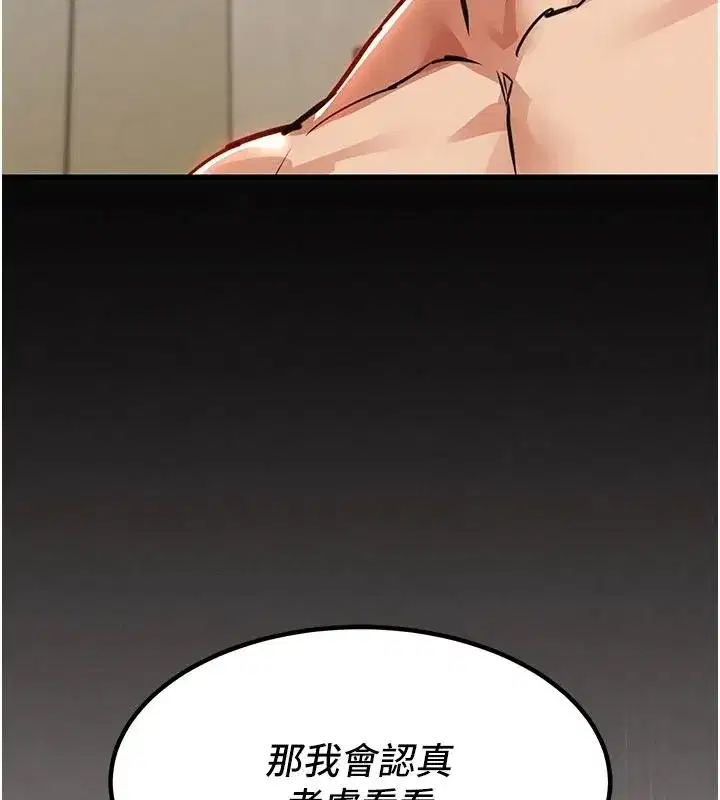 第121話
