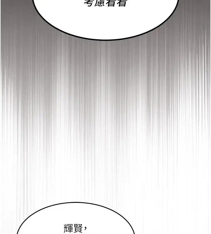 第121話