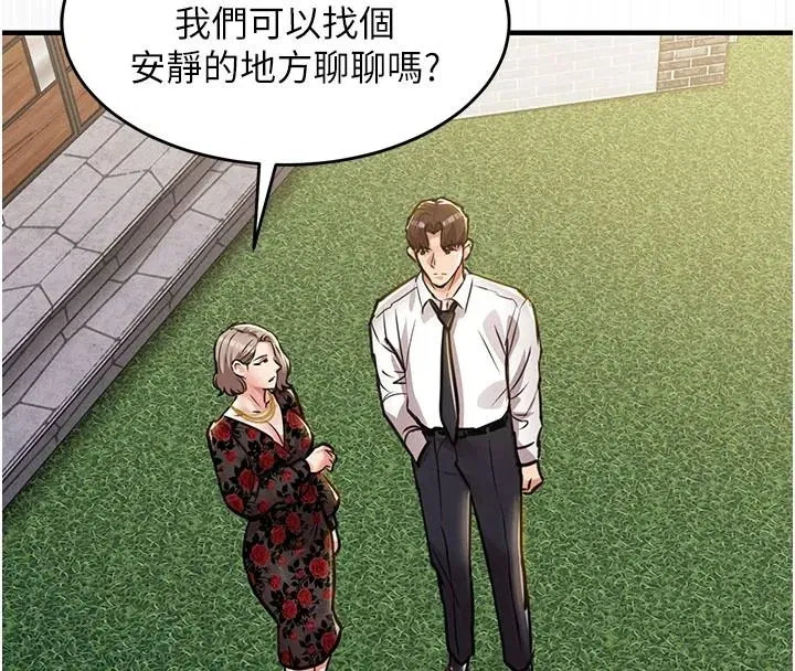 第121話