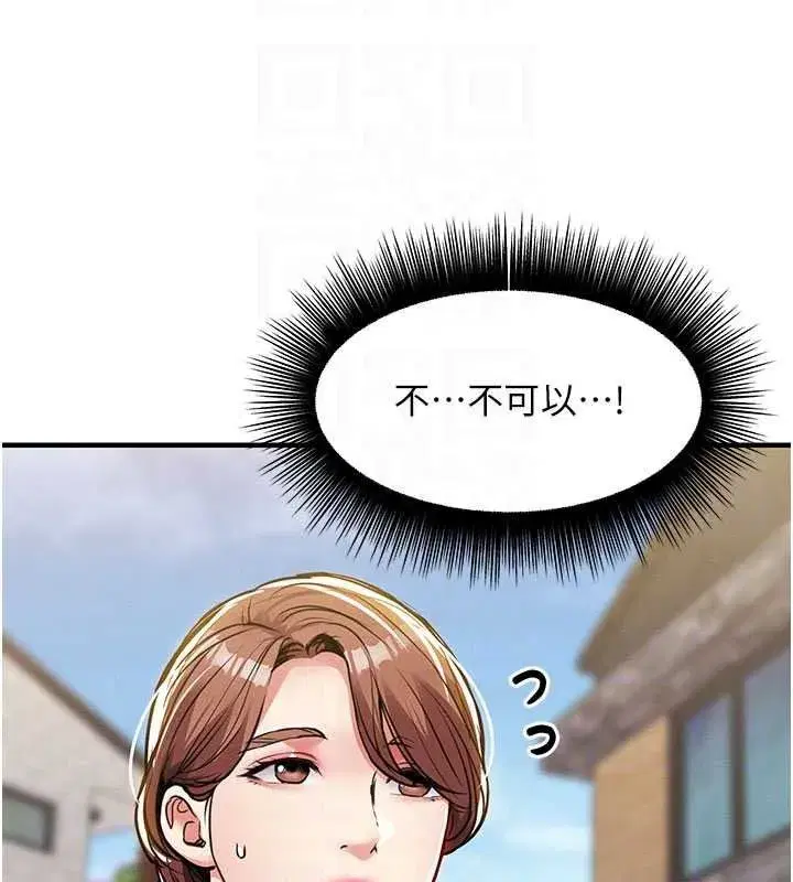 第121話
