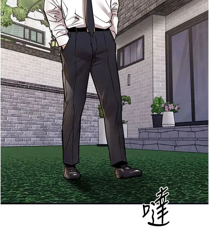 第121話