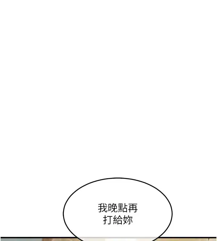 第121話