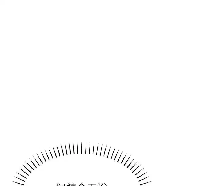 第121話