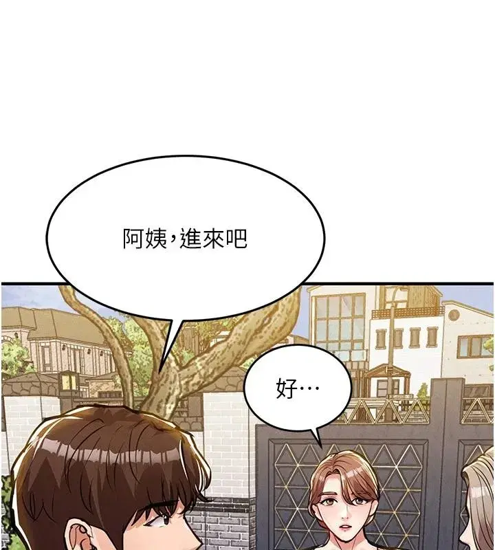 第121話