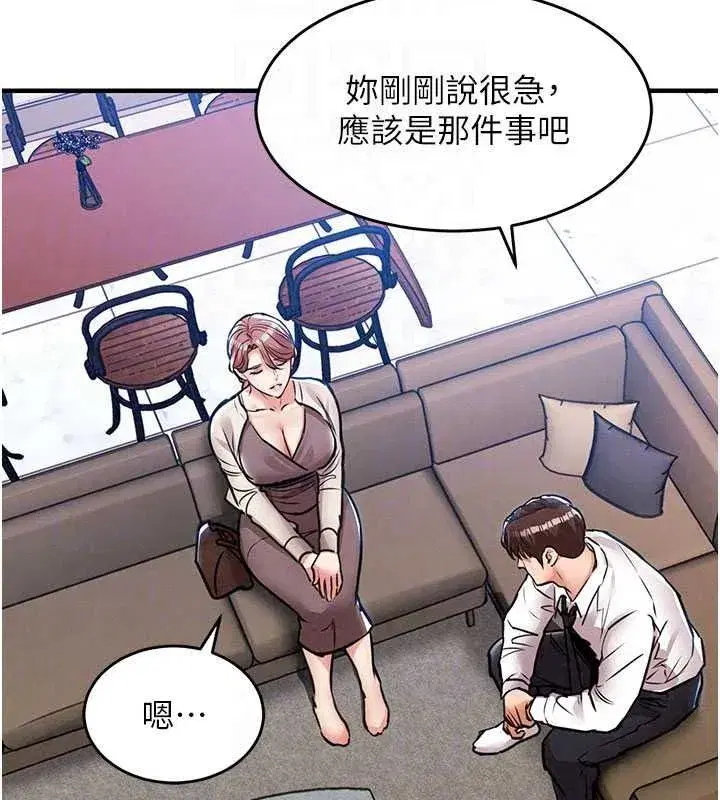 第121話