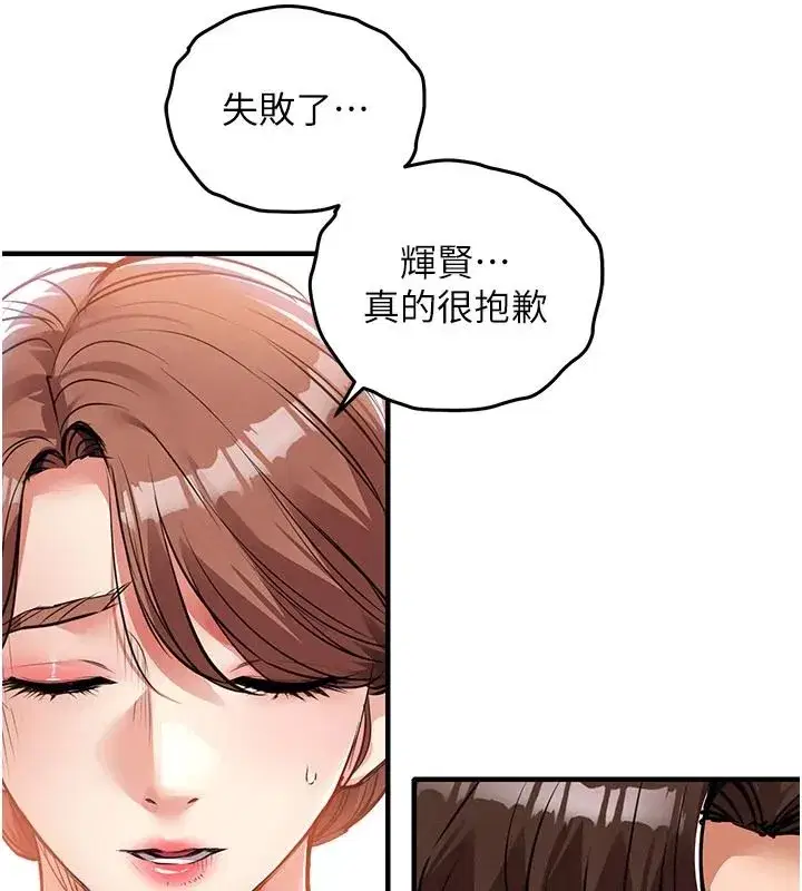 第121話