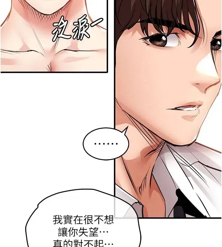 第121話