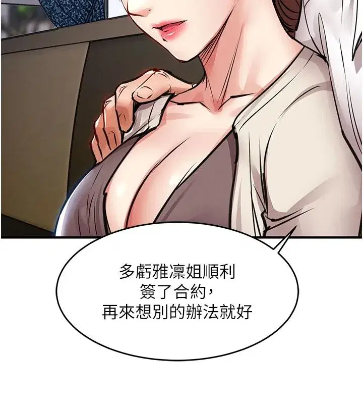 第121話