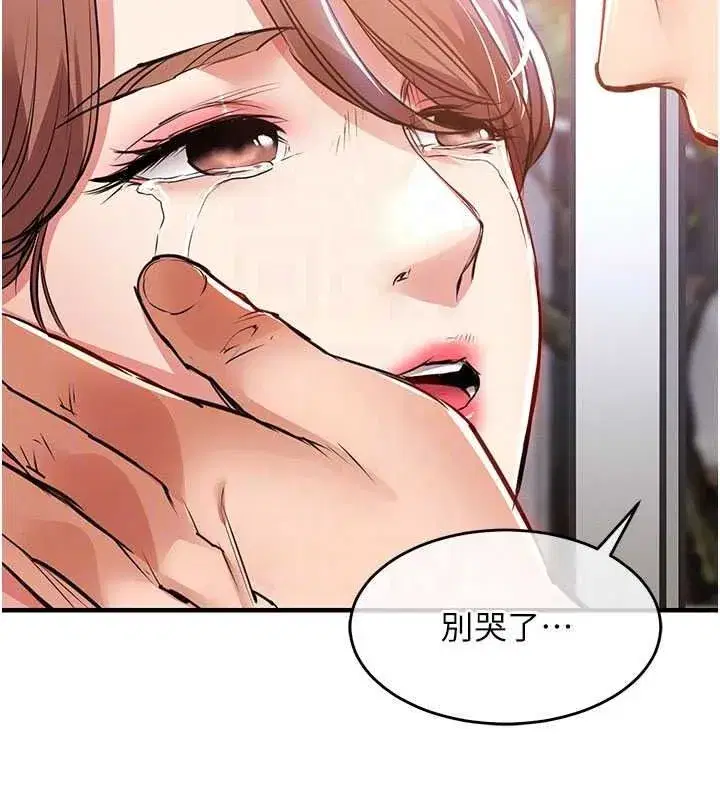 第121話