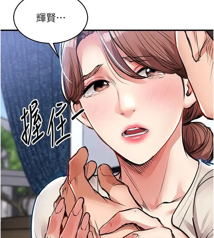 第121話