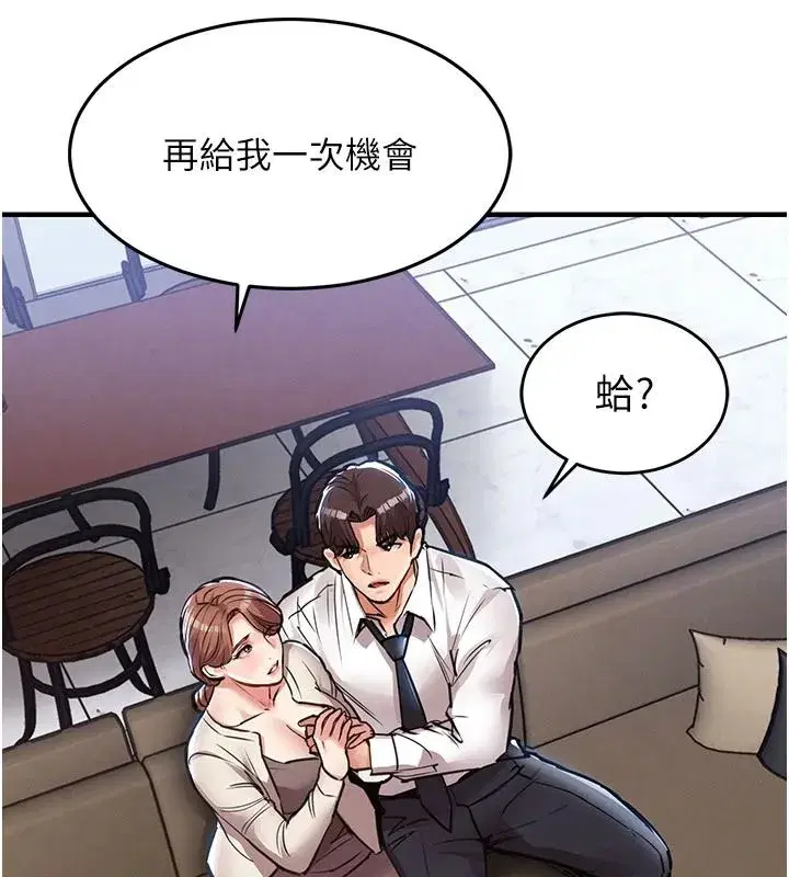 第121話