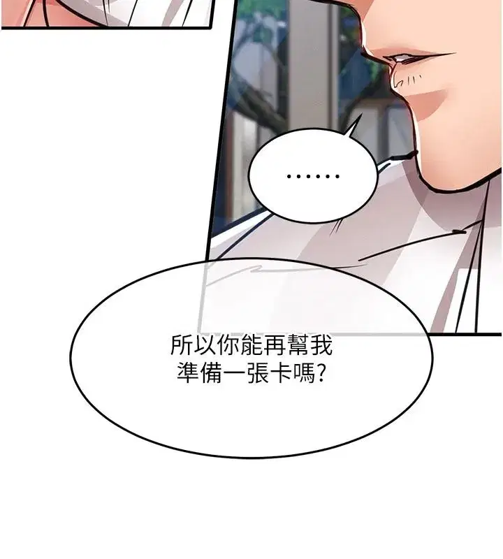 第121話