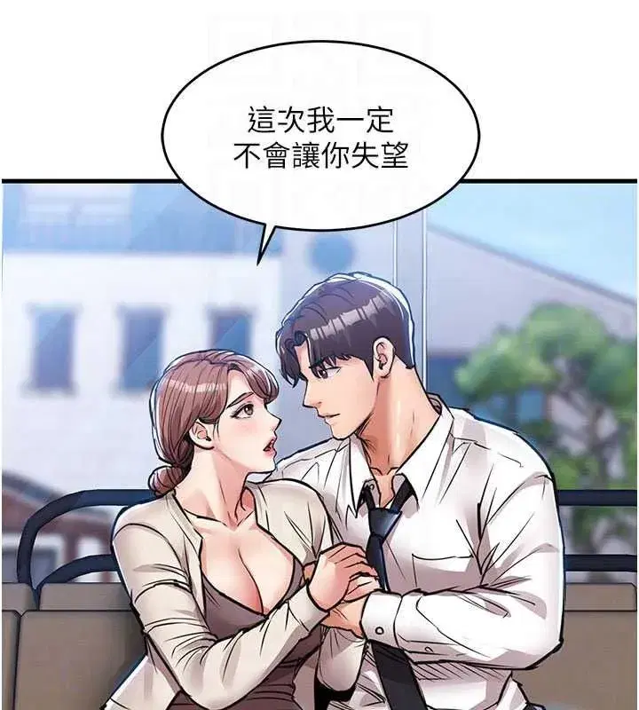 第121話