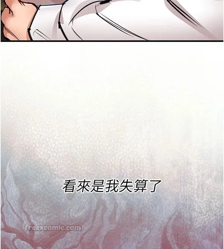 第121話