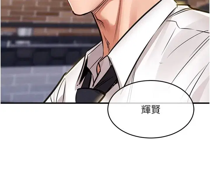 第121話