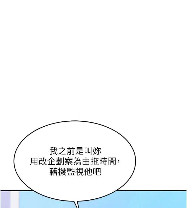 第121話