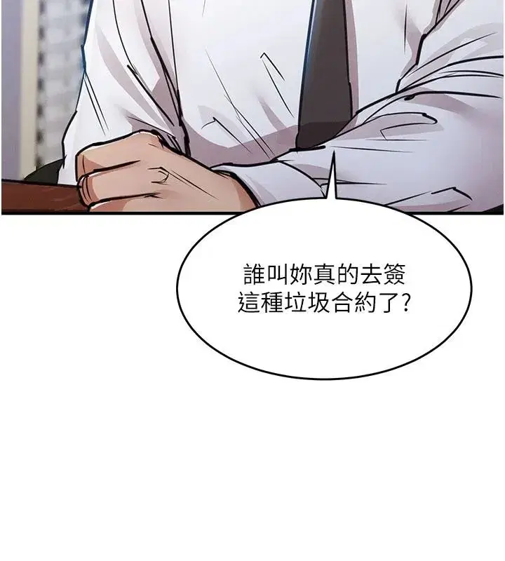 第121話