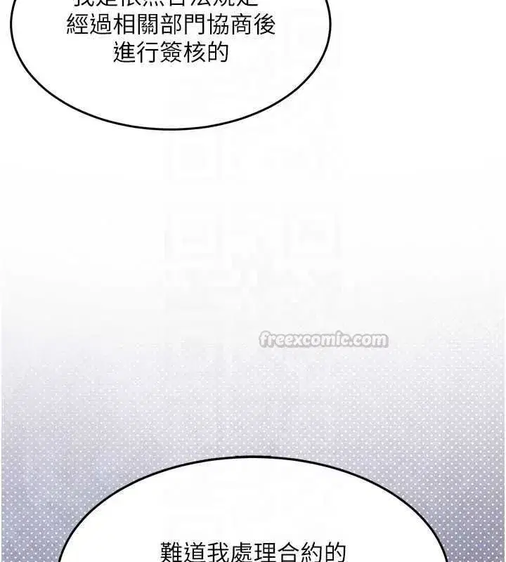 第121話