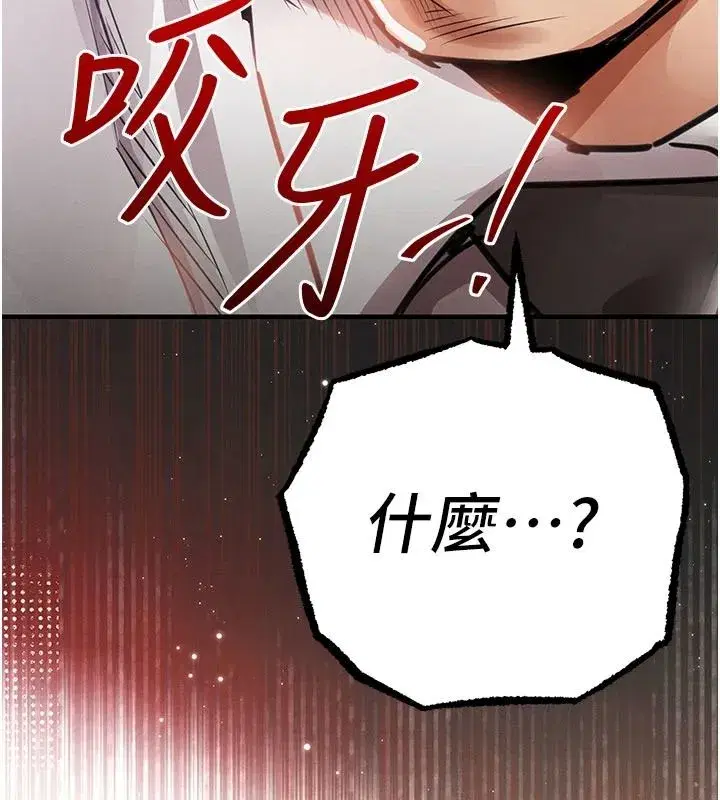 第121話
