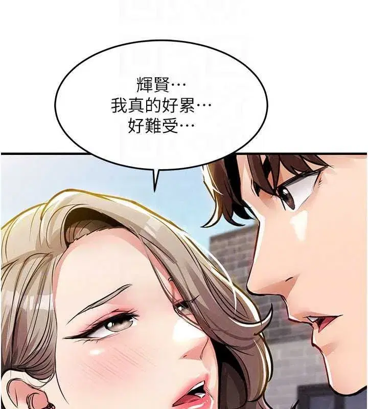 第121話