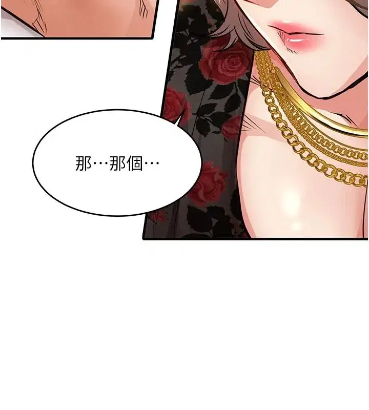 第121話
