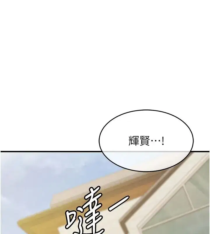 第121話