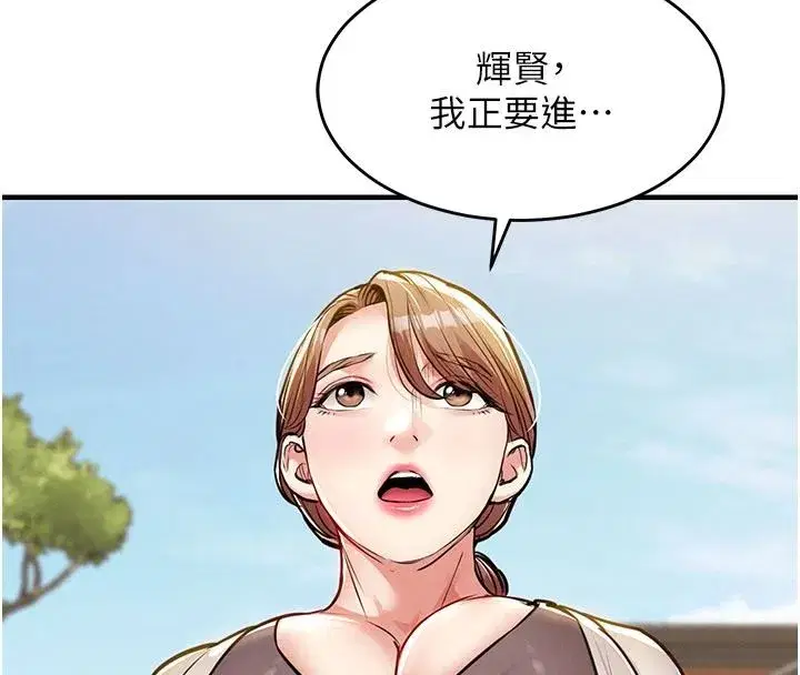 第121話