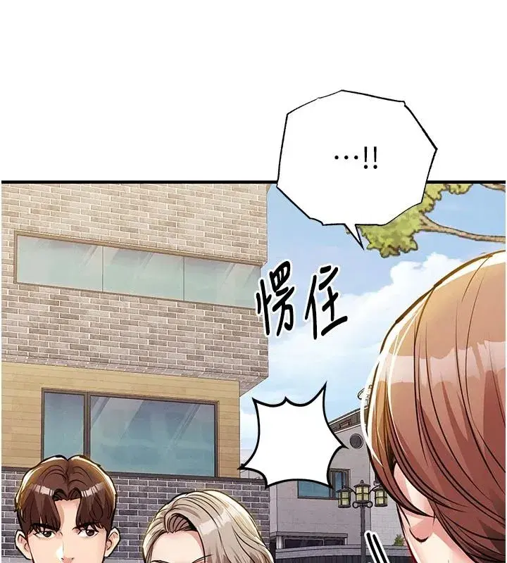 第121話