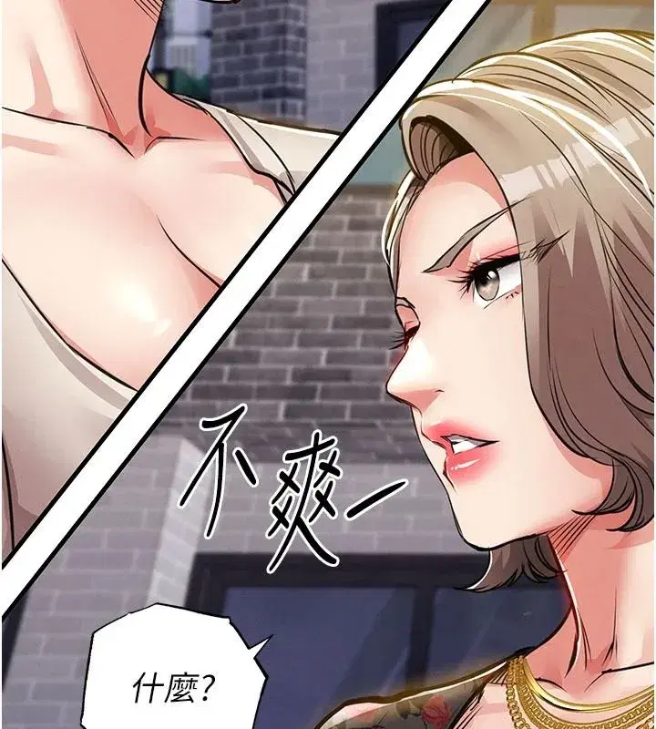 第121話
